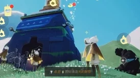 光遇姆明季先祖位置揭秘:藏星阁浮空小岛等你探索 光遇姆明季先祖位置揭秘:藏星阁浮空小岛等你探索