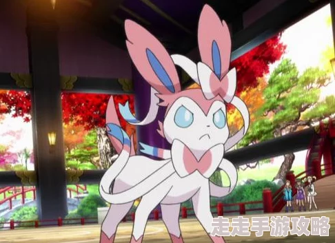 宝可梦大集结爆料:仙子伊布技能招式全解析与特色亮点 宝可梦大集结爆料:仙子伊布技能招式全解析与特色亮点