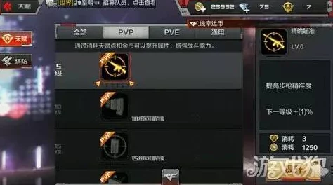 白荆回廊最新爆料：游戏内是否包含PVP模式解析