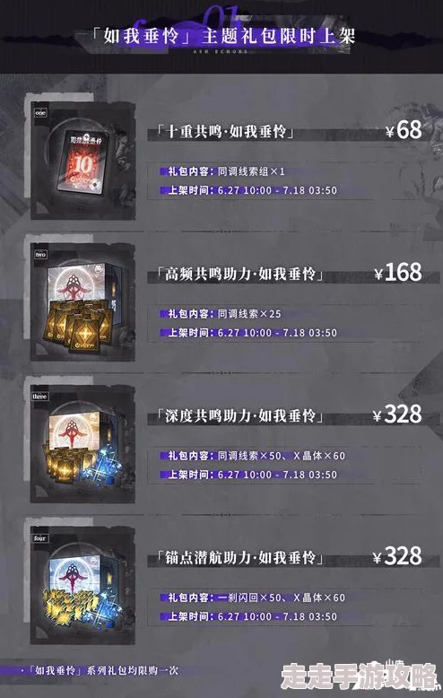 白荆回廊最新爆料：游戏内是否包含PVP模式解析