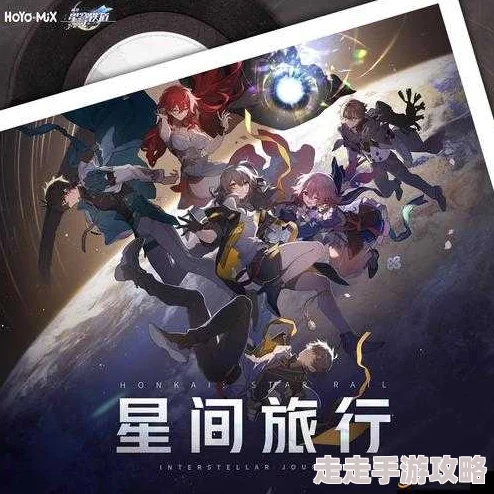 崩坏星穹铁道2.6版模拟宇宙不可知域新玩法全面爆料