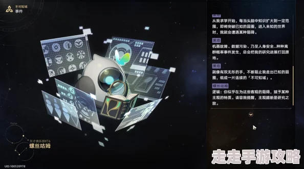 崩坏星穹铁道2.6版模拟宇宙不可知域新玩法全面爆料