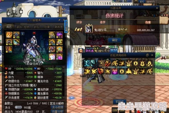 DNF天帝2024最新爆料：最强武器搭配指南与选择策略