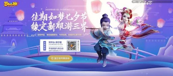 燕云十六声暗香浮动任务全攻略：揭秘药丸寻回之旅与丰厚奖励爆料