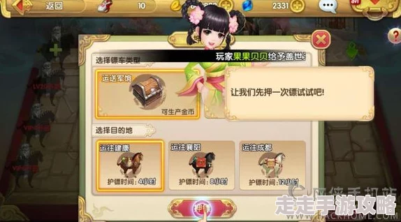 燕云十六声暗香浮动任务全攻略：揭秘药丸寻回之旅与丰厚奖励爆料