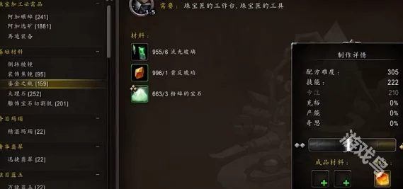 魔兽世界11.0匠人之敏获取全攻略:爆料多种高效获取途径与技巧 魔兽世界11.0匠人之敏获取全攻略:爆料多种高效获取途径与技巧