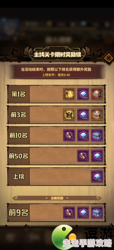归龙潮平民玩家必看：最新爆料！高效阵容搭配攻略大公开