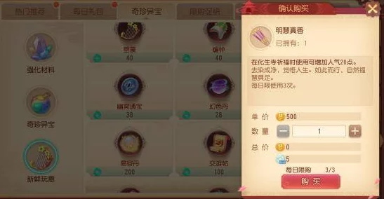 揭秘高效策略:如何巧妙击败隐藏技能树精守卫大爆料 揭秘高效策略:如何巧妙击败隐藏技能树精守卫大爆料