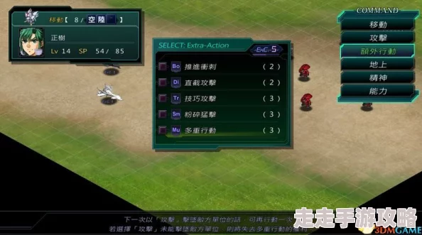 揭秘高效策略:如何巧妙击败隐藏技能树精守卫大爆料 揭秘高效策略:如何巧妙击败隐藏技能树精守卫大爆料