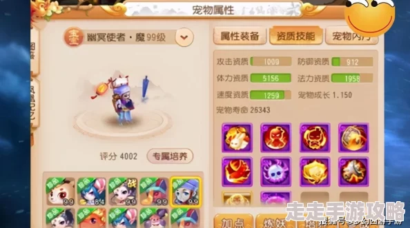 梦想桃源手游新手强推:揭秘梦幻鲸灵法宠高效养成玩法攻略 梦想桃源手游新手强推:揭秘梦幻鲸灵法宠高效养成玩法攻略