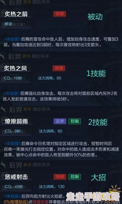 归龙潮青龙元君技能全揭秘:1.1版本新增爆料信息 归龙潮青龙元君技能全揭秘:1.1版本新增爆料信息