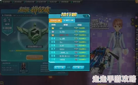 归龙潮青龙元君技能全揭秘:1.1版本新增爆料信息 归龙潮青龙元君技能全揭秘:1.1版本新增爆料信息