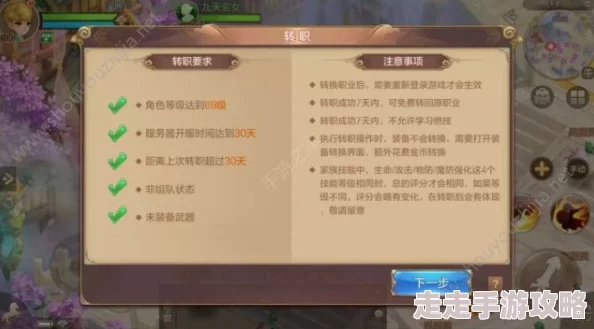 封神幻想世界新手职业选择全攻略:热门职业推荐与爆料 封神幻想世界新手职业选择全攻略:热门职业推荐与爆料