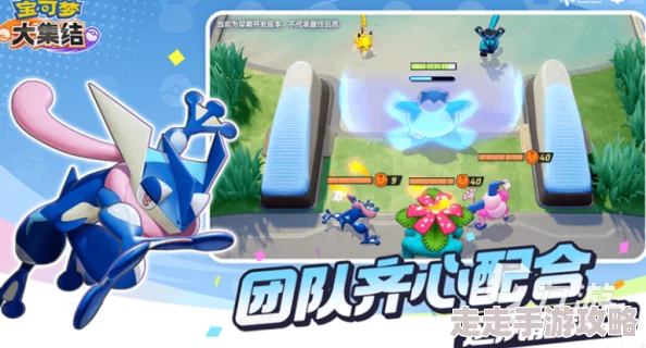 宝可梦大集结进不去?全面爆料多种高效解决方法! 宝可梦大集结进不去?全面爆料多种高效解决方法!