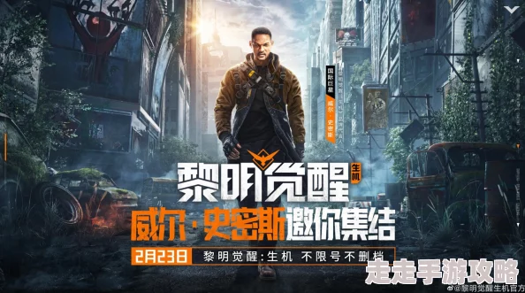 黎明觉醒生机新爆料:富兰克林山庄位置与详细介绍 黎明觉醒生机新爆料:富兰克林山庄位置与详细介绍