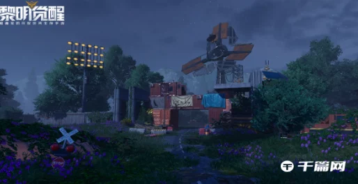 黎明觉醒生机新爆料:富兰克林山庄位置与详细介绍 黎明觉醒生机新爆料:富兰克林山庄位置与详细介绍