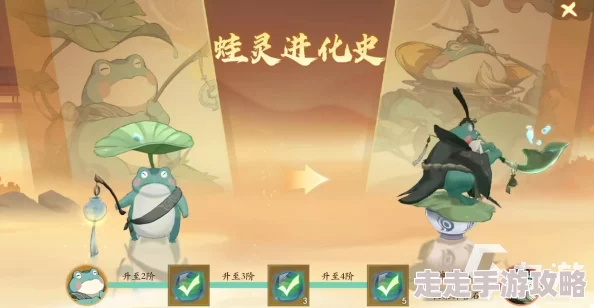 封神幻想世界揭秘:高效获取顶级神兽仙蛙的详细方法 封神幻想世界揭秘:高效获取顶级神兽仙蛙的详细方法