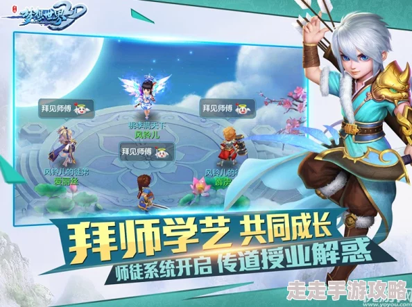 梦想桃源手游爆料:暴击哪吒技能全解析与搭配攻略 梦想桃源手游爆料:暴击哪吒技能全解析与搭配攻略