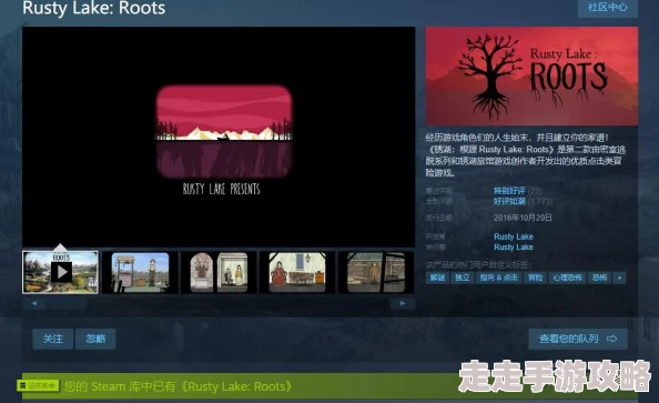 锈湖系列游戏爆料:必玩顺序大揭秘,解锁全剧情的正确玩法指南 锈湖系列游戏爆料:必玩顺序大揭秘,解锁全剧情的正确玩法指南