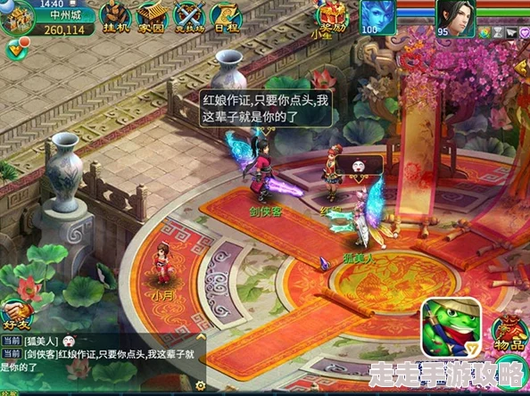 梦想桃源手游爆料:肉盾克星琴仙子高效玩法指南全解析 梦想桃源手游爆料:肉盾克星琴仙子高效玩法指南全解析