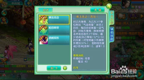 梦想桃源手游爆料:肉盾克星琴仙子高效玩法指南全解析 梦想桃源手游爆料:肉盾克星琴仙子高效玩法指南全解析