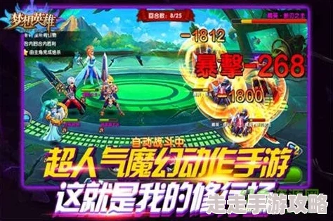 梦想桃源手游爆料:肉盾克星琴仙子高效玩法指南全解析 梦想桃源手游爆料:肉盾克星琴仙子高效玩法指南全解析