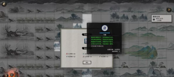 鬼谷八荒新版本爆料:开局性格选择攻略与影响详解 鬼谷八荒新版本爆料:开局性格选择攻略与影响详解