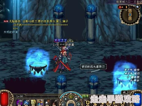 揭秘《地下城与勇士》流光星陨刀获取攻略：拍卖行、深渊副本及活动爆料