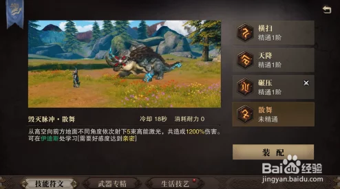 归龙潮1.1版本“龙吟狮醒”更新内容全爆料介绍