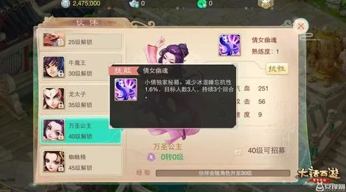 FC25游戏深度爆料:阵型选择搭配全攻略,解锁最强阵型秘籍! FC25游戏深度爆料:阵型选择搭配全攻略,解锁最强阵型秘籍!