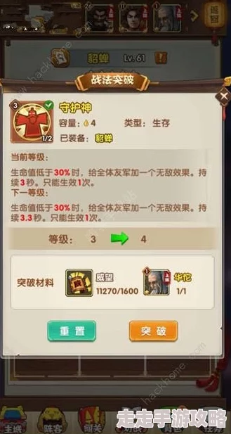 FC25游戏深度爆料:阵型选择搭配全攻略,解锁最强阵型秘籍! FC25游戏深度爆料:阵型选择搭配全攻略,解锁最强阵型秘籍!