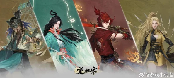 逆水寒手游2.2赛季九光寒林团本重磅爆料:11月1日正式上线 逆水寒手游2.2赛季九光寒林团本重磅爆料:11月1日正式上线