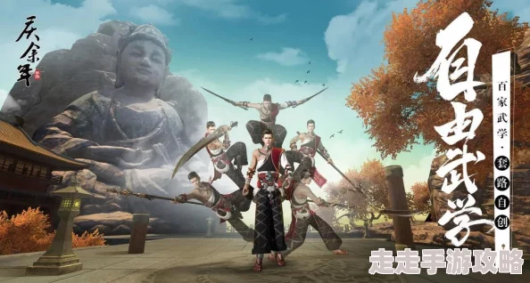 《Emberstoria》深度揭秘：安布雷因统治下的奇幻世界观大爆料
