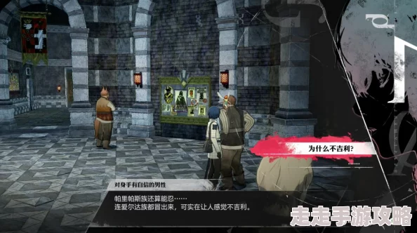 《暗喻幻想 ReFantazio》王国拯救者成就全任务爆料攻略 《暗喻幻想 ReFantazio》王国拯救者成就全任务爆料攻略