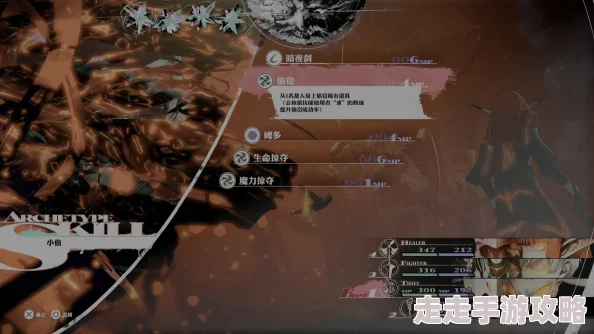 《暗喻幻想 ReFantazio》王国拯救者成就全任务爆料攻略 《暗喻幻想 ReFantazio》王国拯救者成就全任务爆料攻略