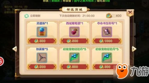 热血猎人最新兑换码大全：爆料海量通用福利兑换码