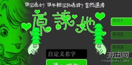 独家爆料！300大作战最新在线玩平台推荐及网页入口揭秘