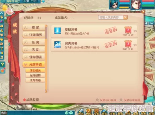 独家爆料！300大作战最新在线玩平台推荐及网页入口揭秘
