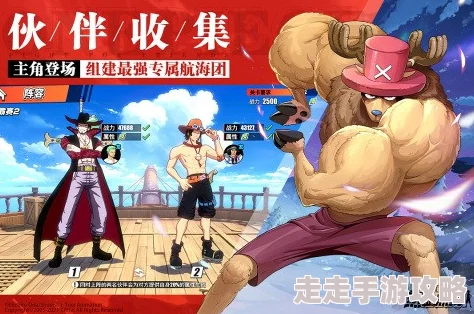 航海王热血航线云游戏在线平台重磅介绍:独家爆料!精选云游戏平台强力推荐 航海王热血航线云游戏在线平台重磅介绍:独家爆料!精选云游戏平台强力推荐