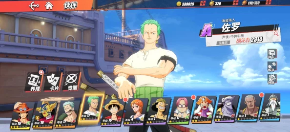 航海王热血航线云游戏在线平台重磅介绍:独家爆料!精选云游戏平台强力推荐 航海王热血航线云游戏在线平台重磅介绍:独家爆料!精选云游戏平台强力推荐