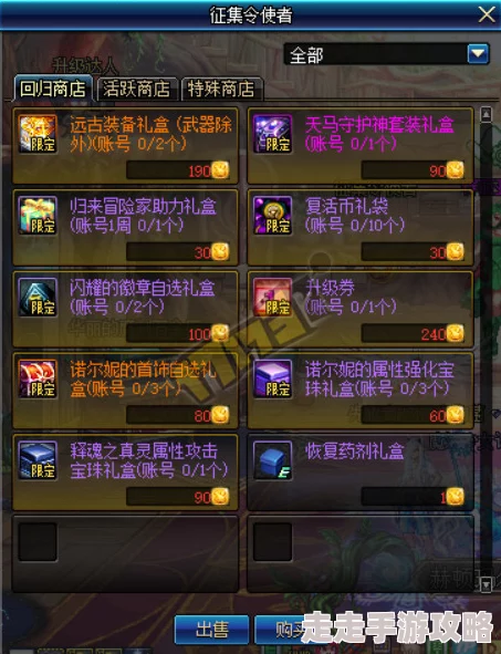 暗喻幻想:揭秘黄金虫兑换地点与全50只收集攻略爆料 暗喻幻想:揭秘黄金虫兑换地点与全50只收集攻略爆料