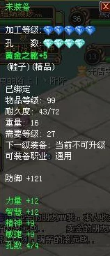 暗喻幻想:揭秘黄金虫兑换地点与全50只收集攻略爆料 暗喻幻想:揭秘黄金虫兑换地点与全50只收集攻略爆料