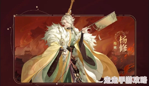 独家爆料！如鸢符传获取全攻略：最新方法大揭秘！