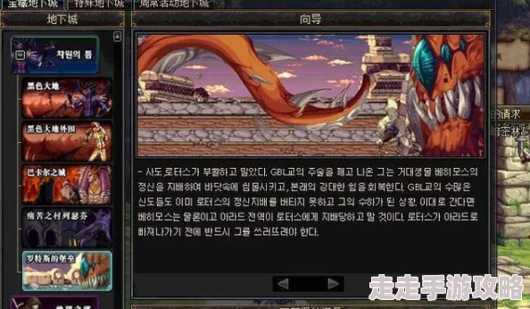 DNF86版本高爆率地图揭秘：天界支援与悲鸣洞穴等装备掉落详解
