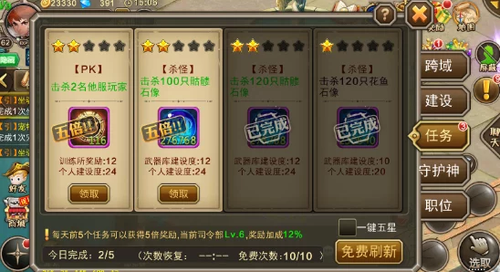 独家爆料:暗喻幻想大沙虫巢穴宝箱全收集高效攻略 独家爆料:暗喻幻想大沙虫巢穴宝箱全收集高效攻略