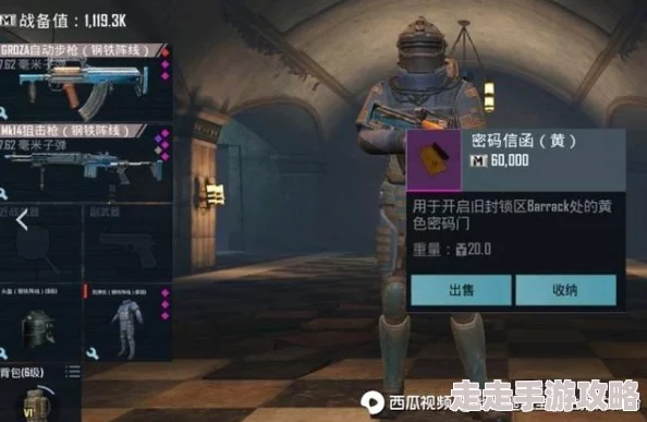正版地铁逃生游戏曝光：揭秘官方认证版本，全新玩法等你来战！
