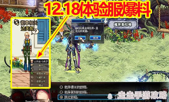独家爆料：死神模拟器新增内容大揭秘，震撼玩法全面升级！