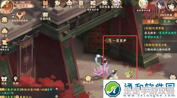 《封神幻想世界》奇遇19吃货梦想攻略：揭秘美食之旅与丰厚奖励