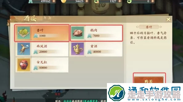 《封神幻想世界》奇遇19吃货梦想攻略：揭秘美食之旅与丰厚奖励