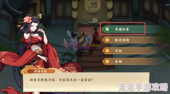 《封神幻想世界》奇遇任务15：揭秘消失的筒骨攻略与丰厚奖励